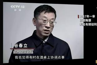 必威体育官网中文截图4